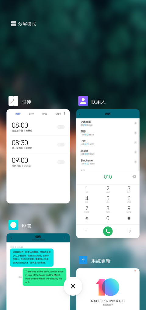 自然之美 screenshot