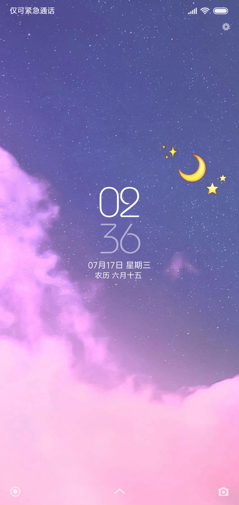 彩云之上 screenshot