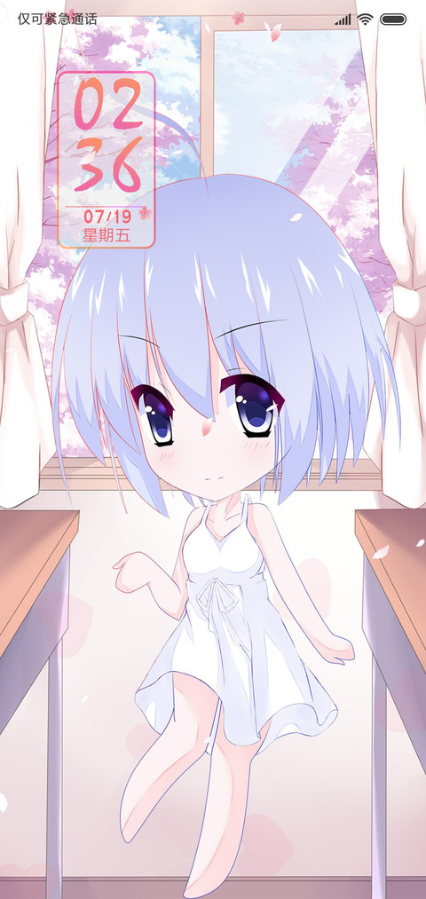 小妖妖 03 screenshot