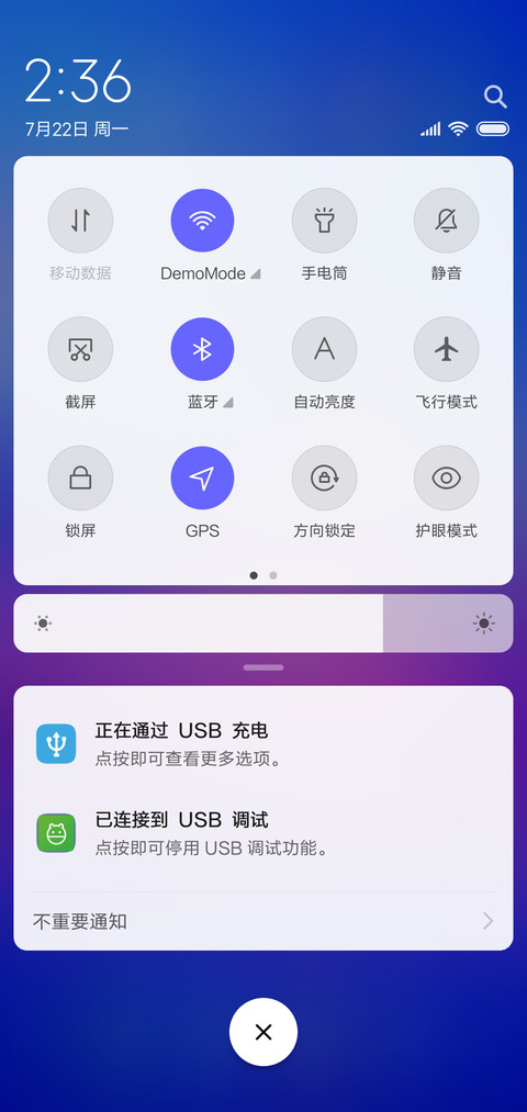 净style screenshot