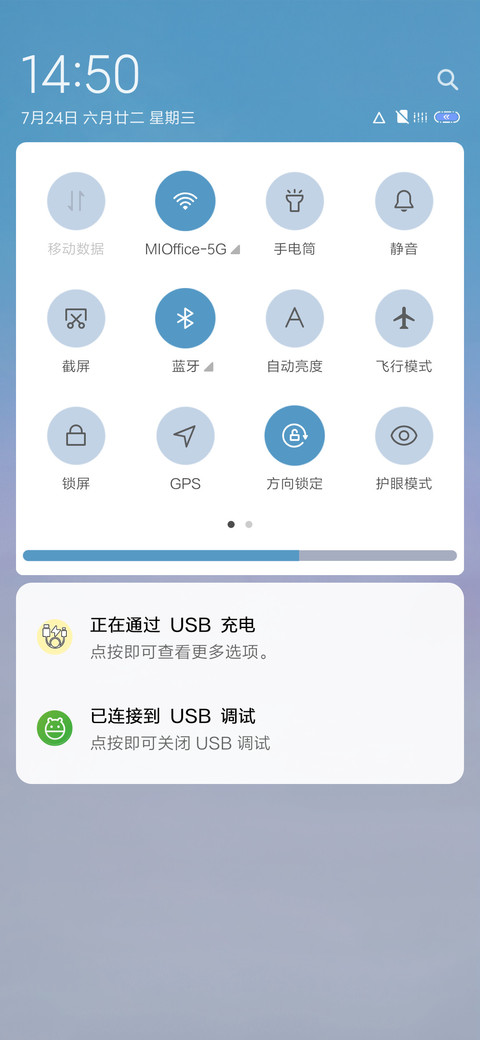 日霜 screenshot