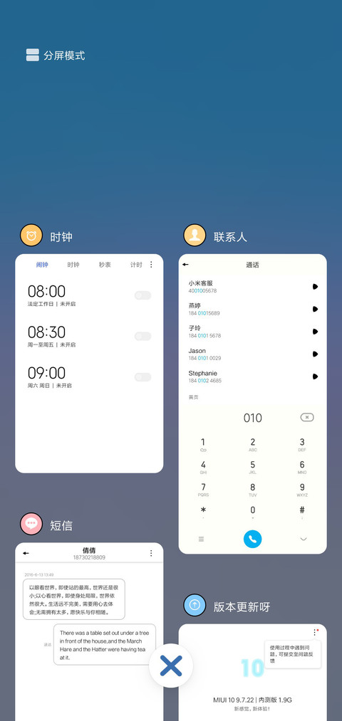 日霜 screenshot