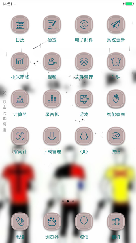 古惑仔（雨滴动态+全图标+3d动态） screenshot