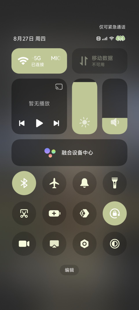 景深牧场怼脸牛马 screenshot