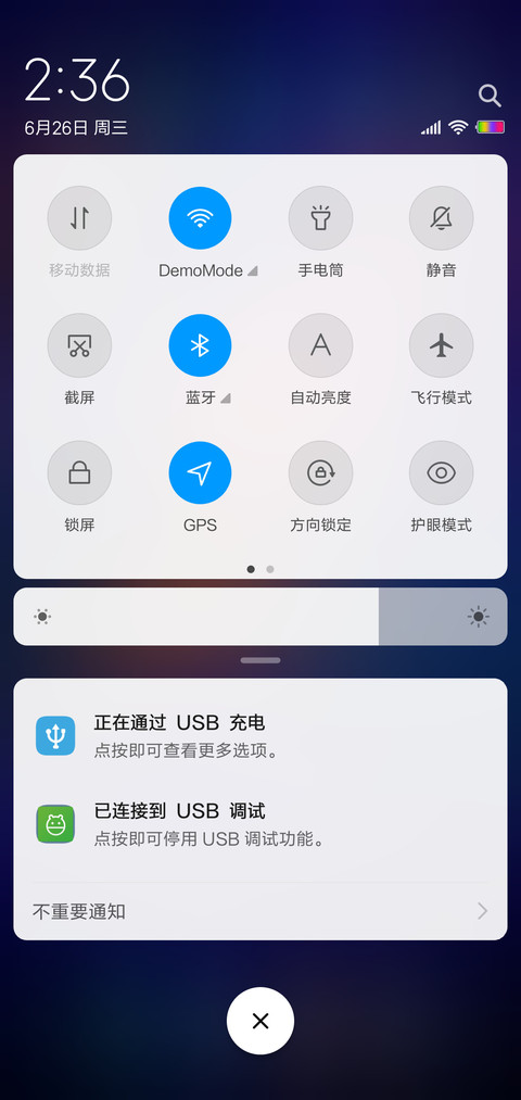 Simple星辰 screenshot