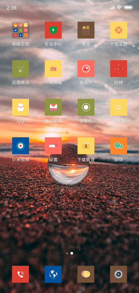 镜 screenshot