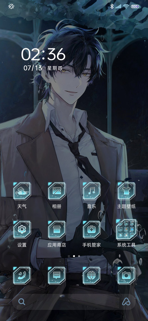 静谧之境时光代理人 screenshot
