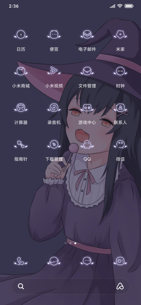 万圣节小魔女 screenshot