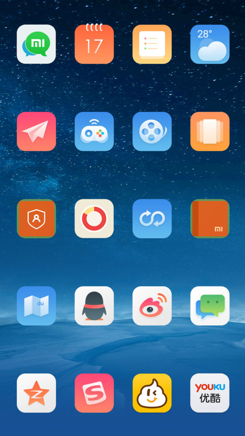 时间轮盘 情侣签名 screenshot