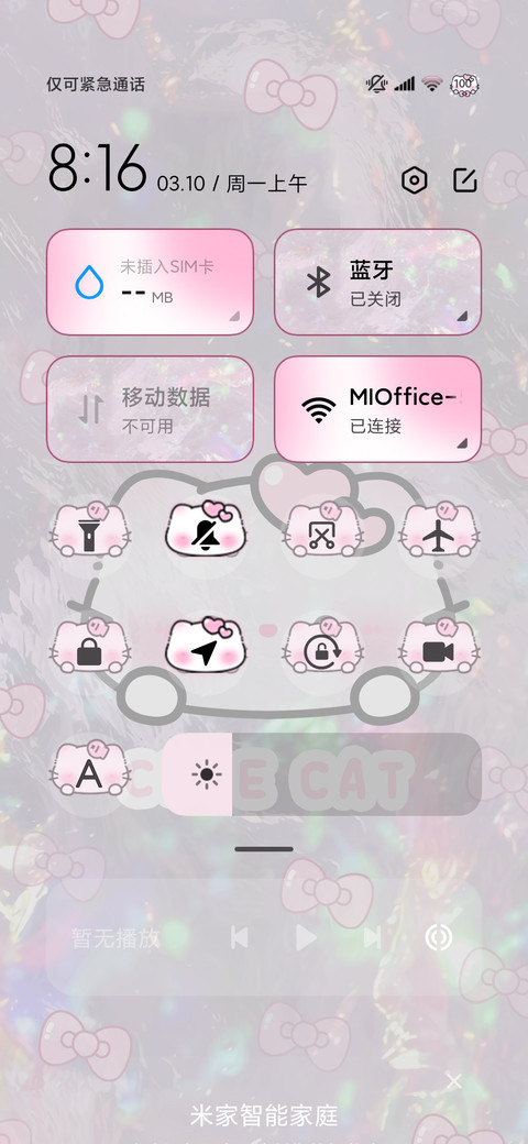 可爱猫猫头 双模式 screenshot