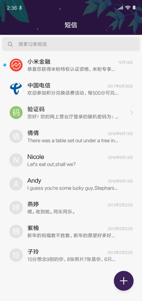 牡丹精灵 screenshot