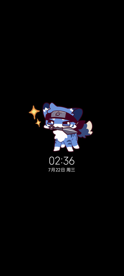 出击番薯 拼贴 screenshot