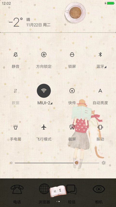 有个猫（全图标） screenshot