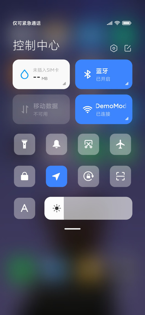 装下星辰给你 screenshot
