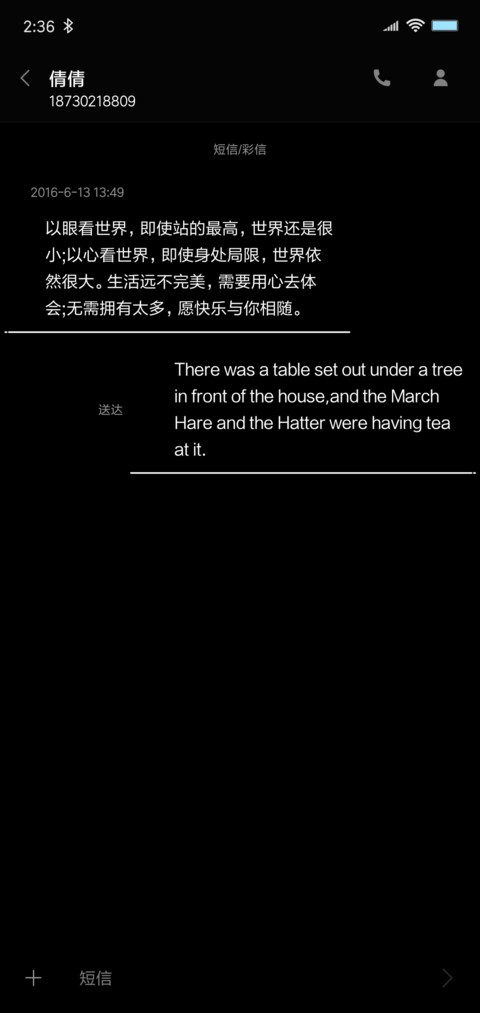 霓虹灯 screenshot
