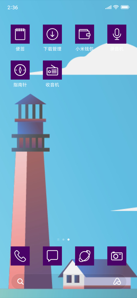 Light House_1_3MDS screenshot
