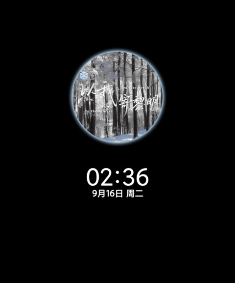 一往情深 screenshot