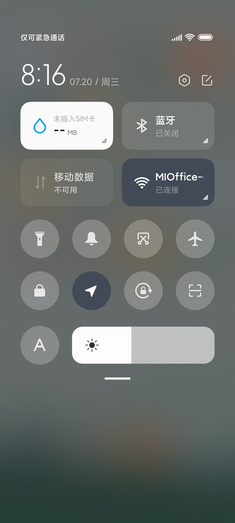 莫兰迪 远山 screenshot