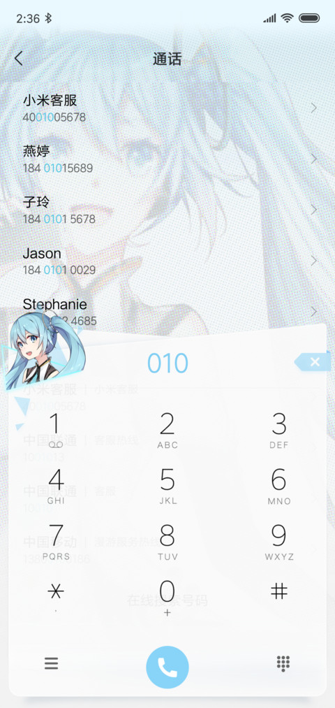 小米6X 初音未来定制主题 screenshot