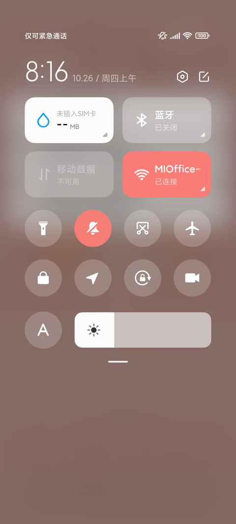 可爱 小兔兔空间 screenshot