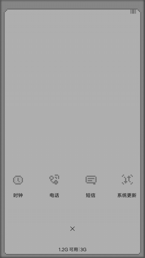 中国制造 像素世界 screenshot