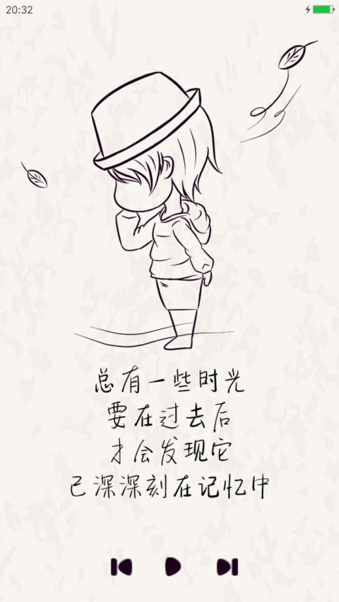 用不着你来喜欢（个性通知栏） screenshot