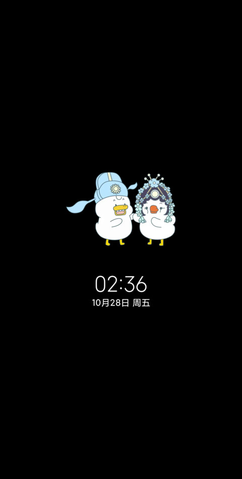 躺倒鸭 萌翻情侣 screenshot