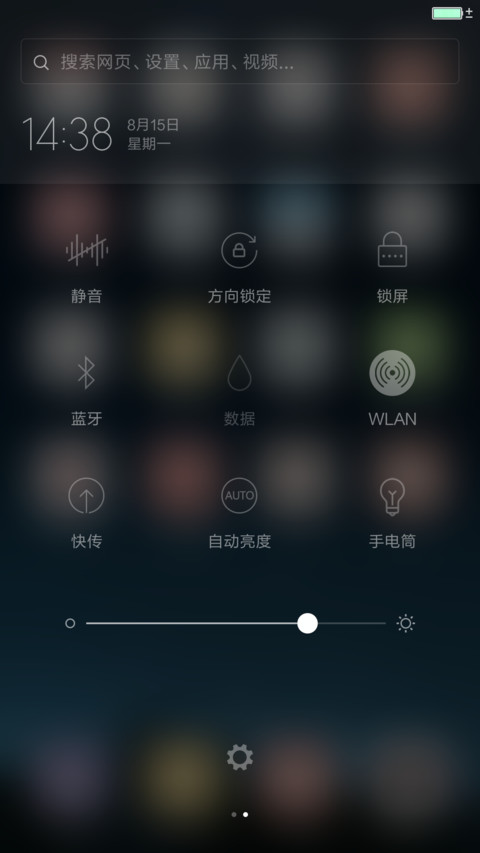 Jing screenshot