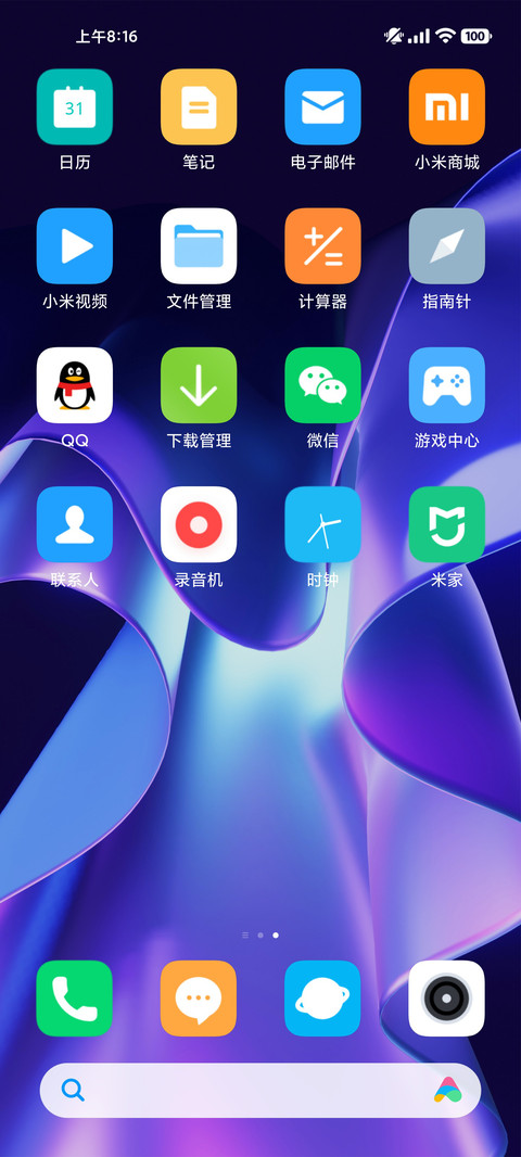 紫衣 screenshot