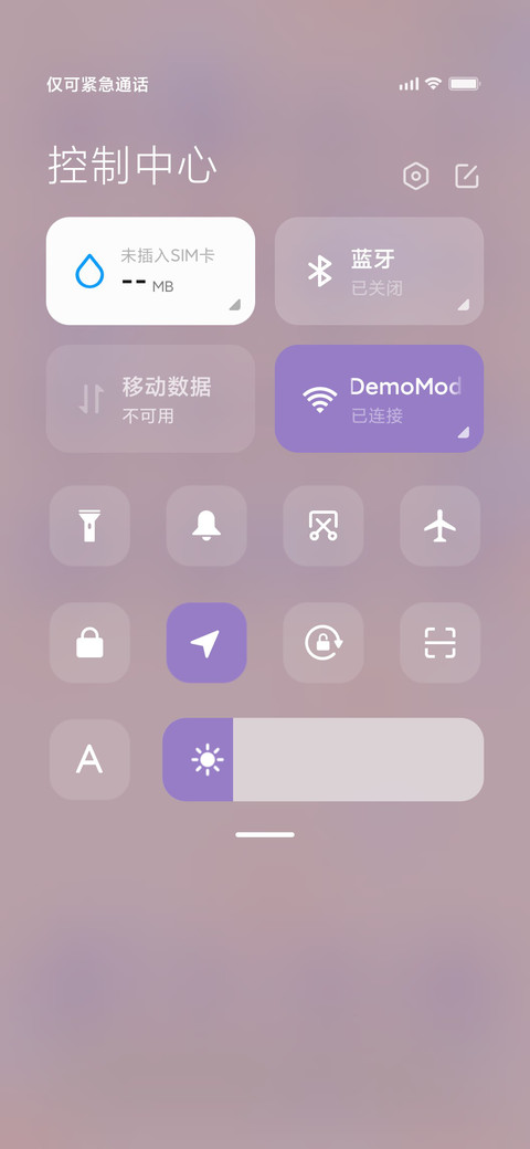 眨眼小怪兽 screenshot