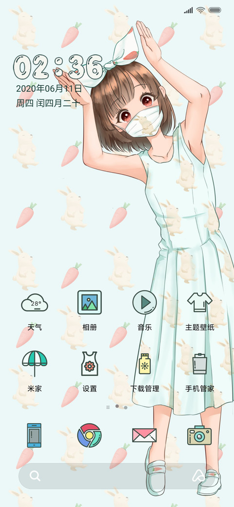 兔子兔子 screenshot