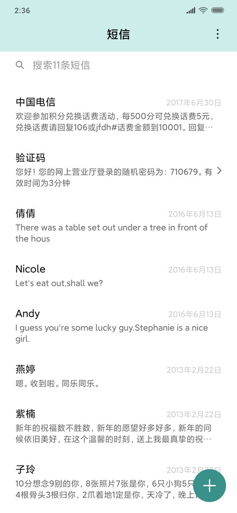 兔子兔子 screenshot
