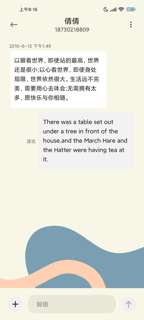 多彩圆圈 screenshot