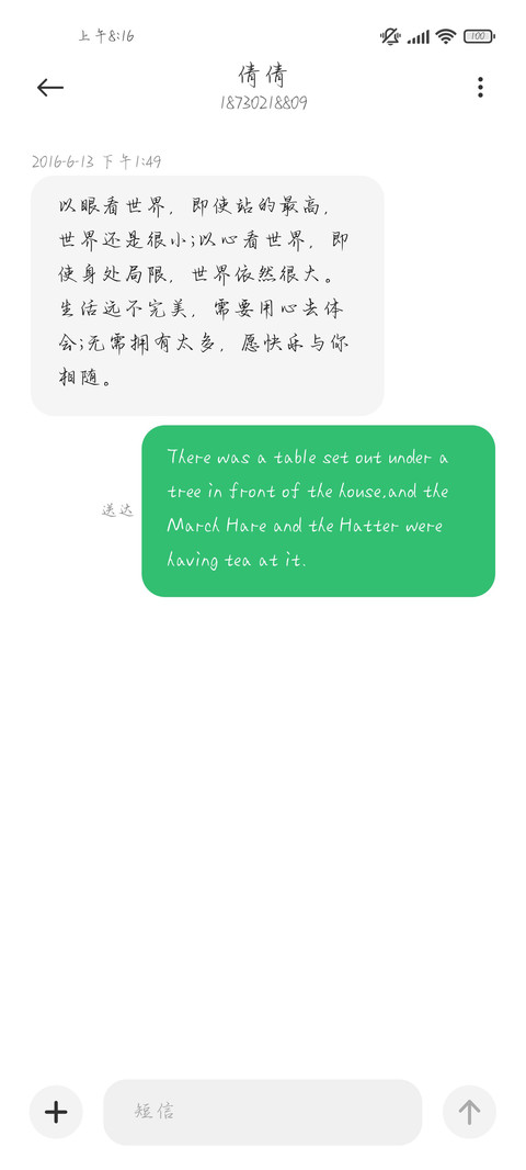 日落与你浪漫永恒 screenshot