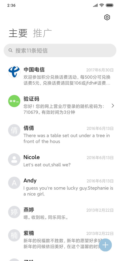 动态粉色清新小兔叽 screenshot