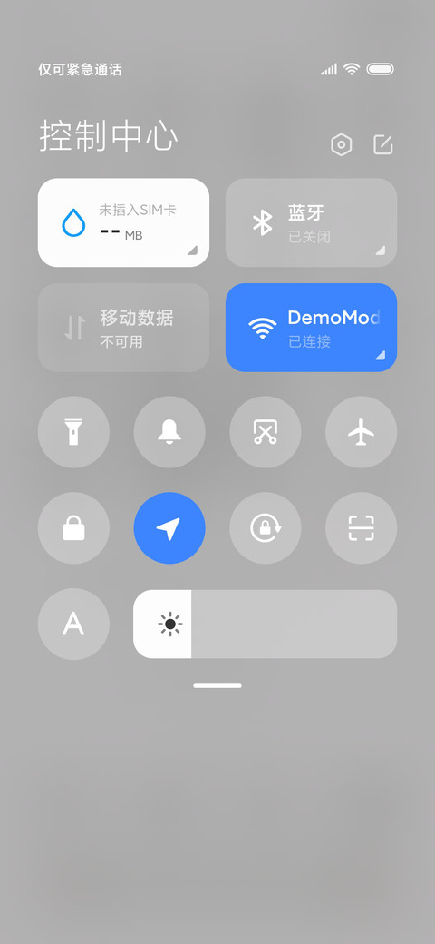 密码是你生日 男 screenshot