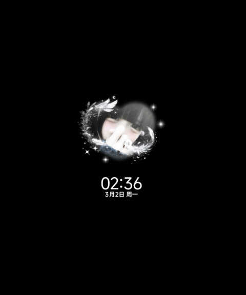 氛围 幸福在指尖 screenshot