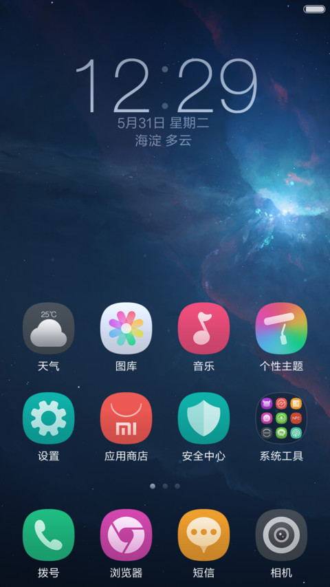  Z.wh（iwatch风的标准体验来了） screenshot