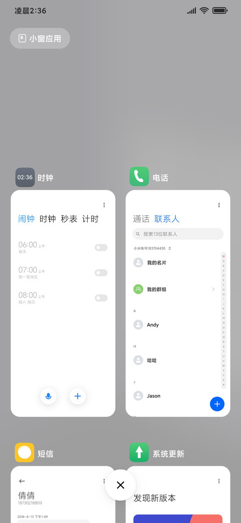 素影孤色 screenshot