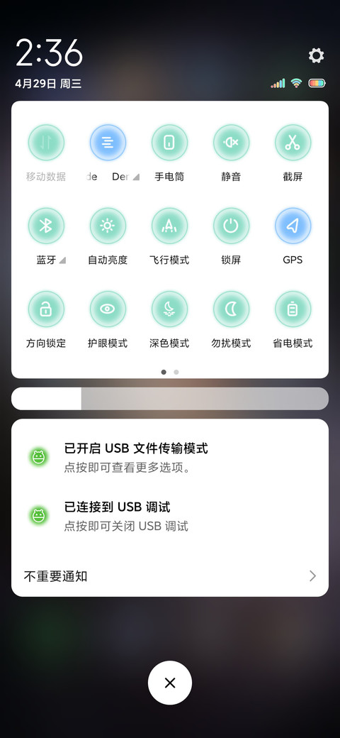 浩瀚星空 screenshot