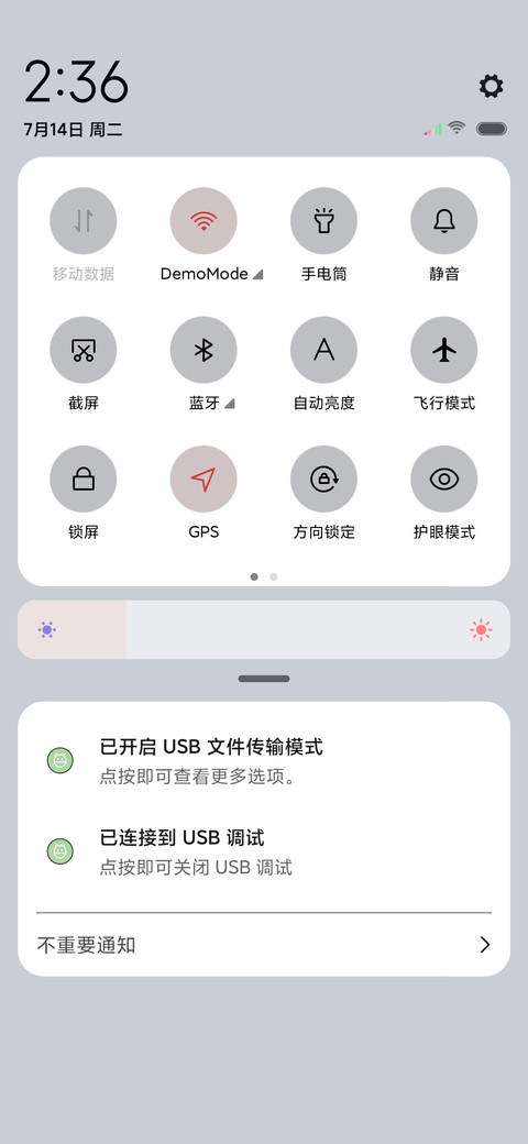 遇见你是开始 screenshot