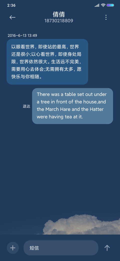 亦或静 screenshot