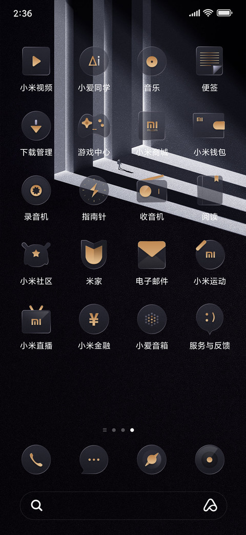深色质感 screenshot