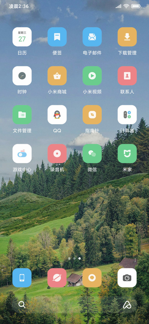 山野万里 screenshot
