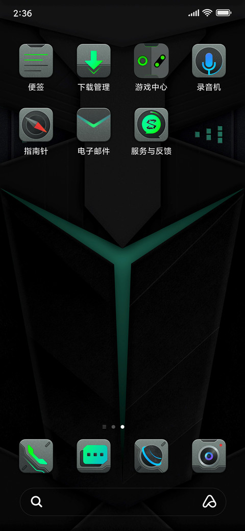 Black Shark 2 v11 screenshot
