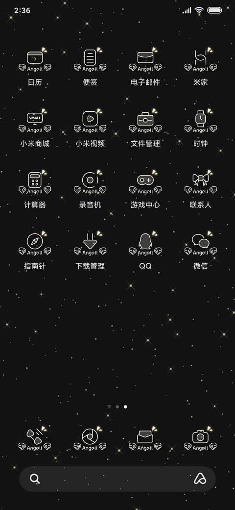 别怕 screenshot
