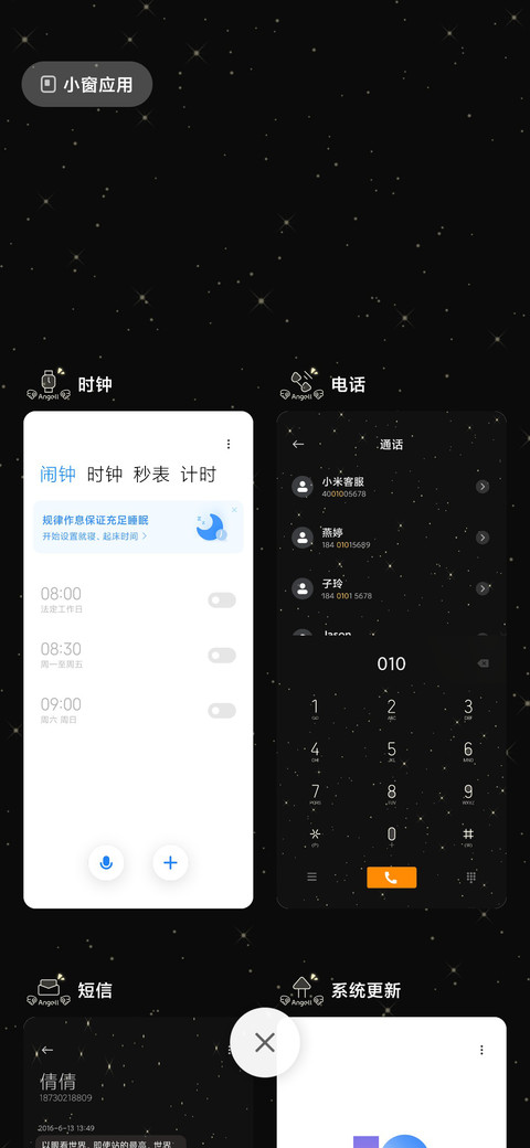 别怕 screenshot