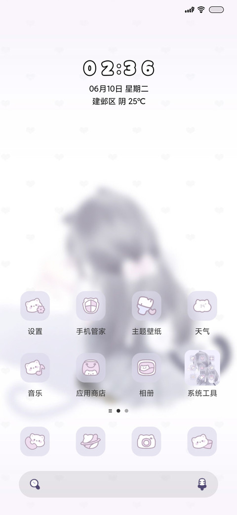 已get猫咪拍照姿势 screenshot