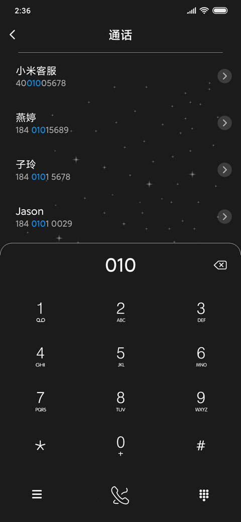 峰芒星系 screenshot