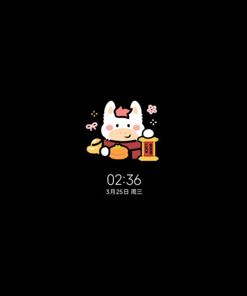 新年转盘 好运加马 screenshot